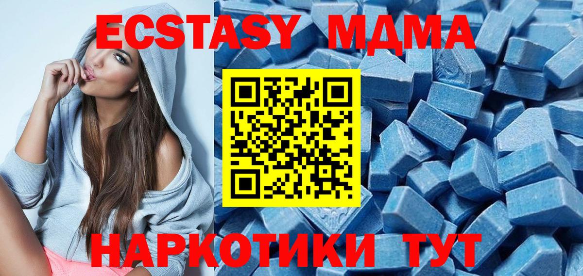 ЭКСТАЗИ Cube Томск
