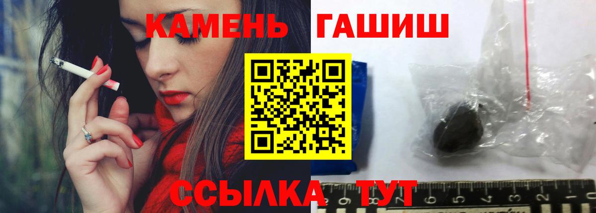 ГАШ Изолятор Томск