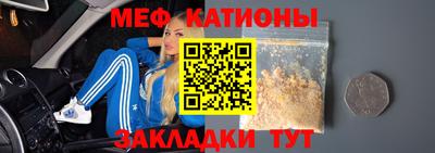 меф Обь