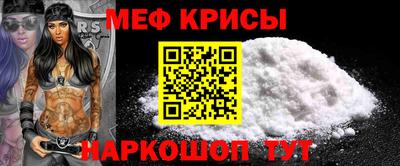 меф Обь