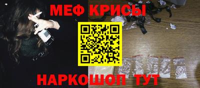 гидра Партизанск