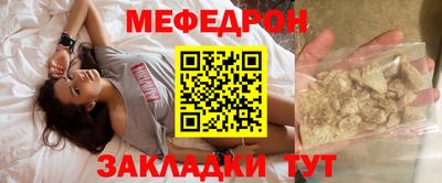 меф Обь
