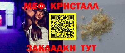 первитин Нягань