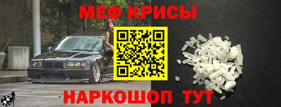 первитин Нягань