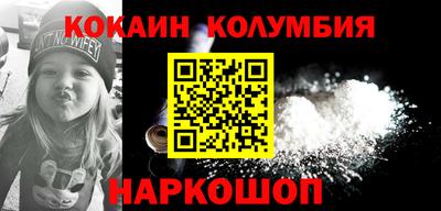 СК Обнинск