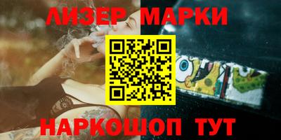 ALPHA PVP Первоуральск