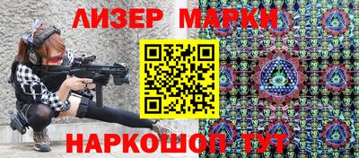 гидра Партизанск