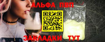 первитин Нягань