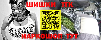 марки nbome Пенза