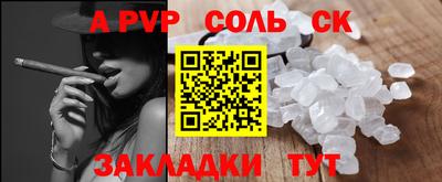 СК Обнинск