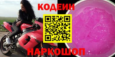 первитин Нягань