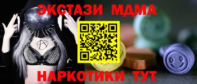 меф Обь
