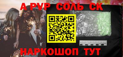 первитин Нягань