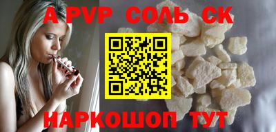 первитин Нягань