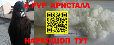 ALPHA PVP Первоуральск