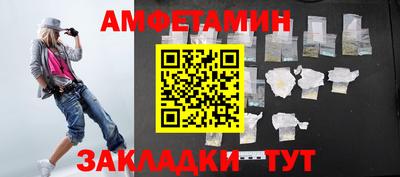 первитин Нягань