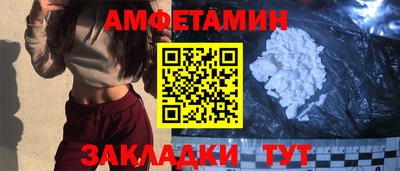 меф Обь