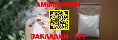 меф Обь