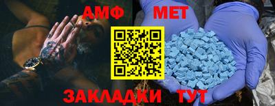 меф Обь