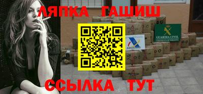 меф Обь