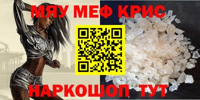 марки nbome Пенза