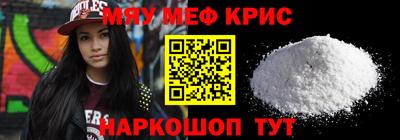 первитин Нягань