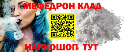 меф Обь