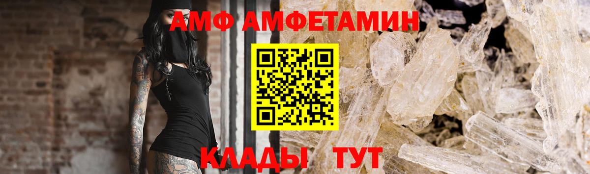 Томск  Первитин мет  Вход с VPN 